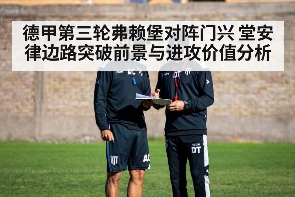 soccer coach tactics board
