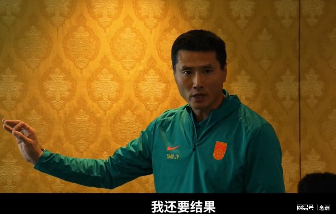 棋牌APP下载-邵佳一赛前霸气喊话:既要态度还要结果!张玉宁:兄弟们上去就干